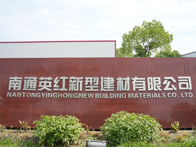 نمای کلی کارخانه